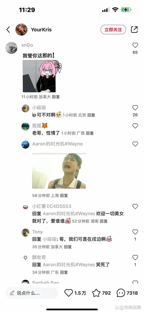 小红书买粉:得不偿失的短视行为