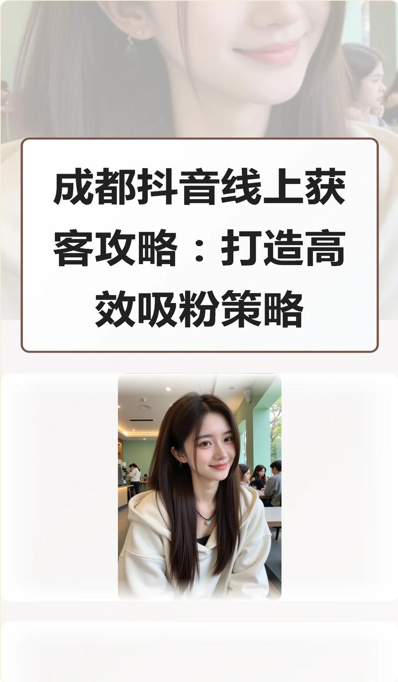 想成为微博红人?试试自助刷粉策略吧!