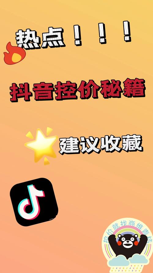 想成为微博红人?试试自助刷粉策略吧!