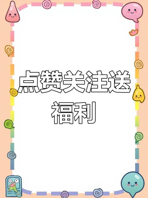 想要更多关注?试试在小红书上通过点赞自助下单增加人气吧!