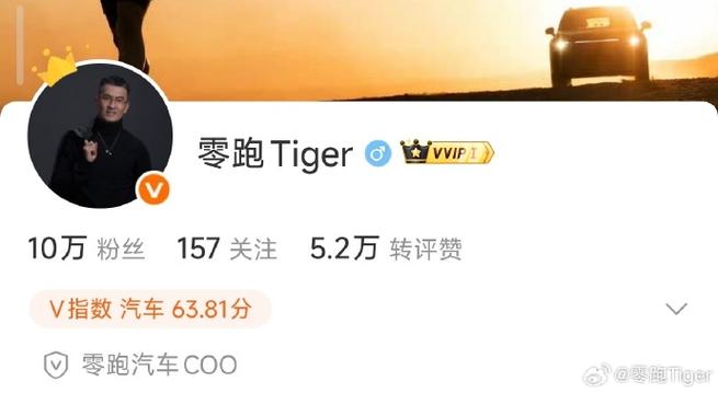 标题:微博粉丝翻倍增长秘籍:从零到万的破圈法则与实战攻略