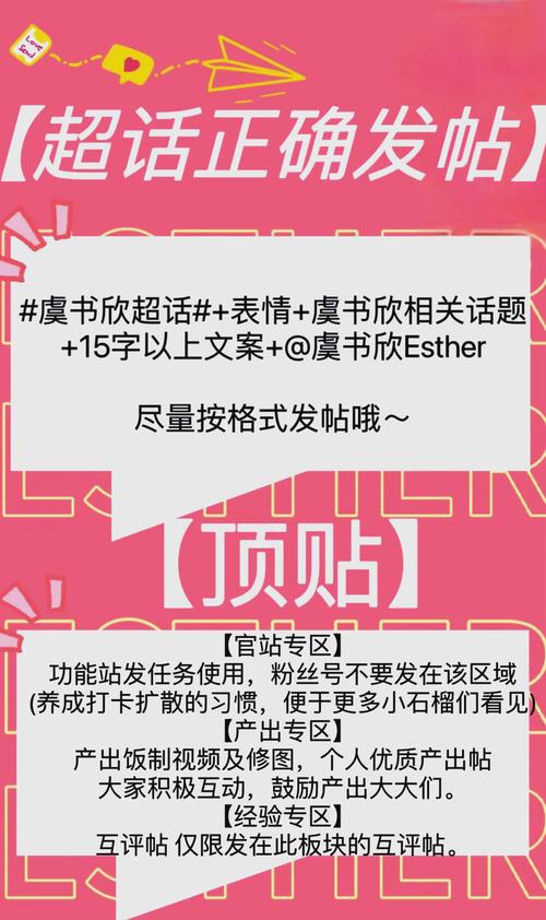 标题:微博粉丝翻倍增长秘籍:从零到万的破圈法则与实战攻略