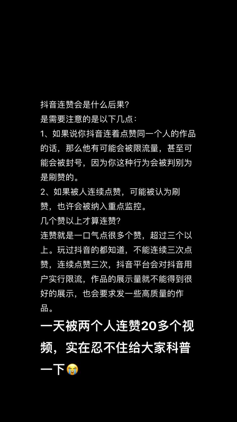 揭秘免费刷赞网站,轻松提升你的网络影响力!