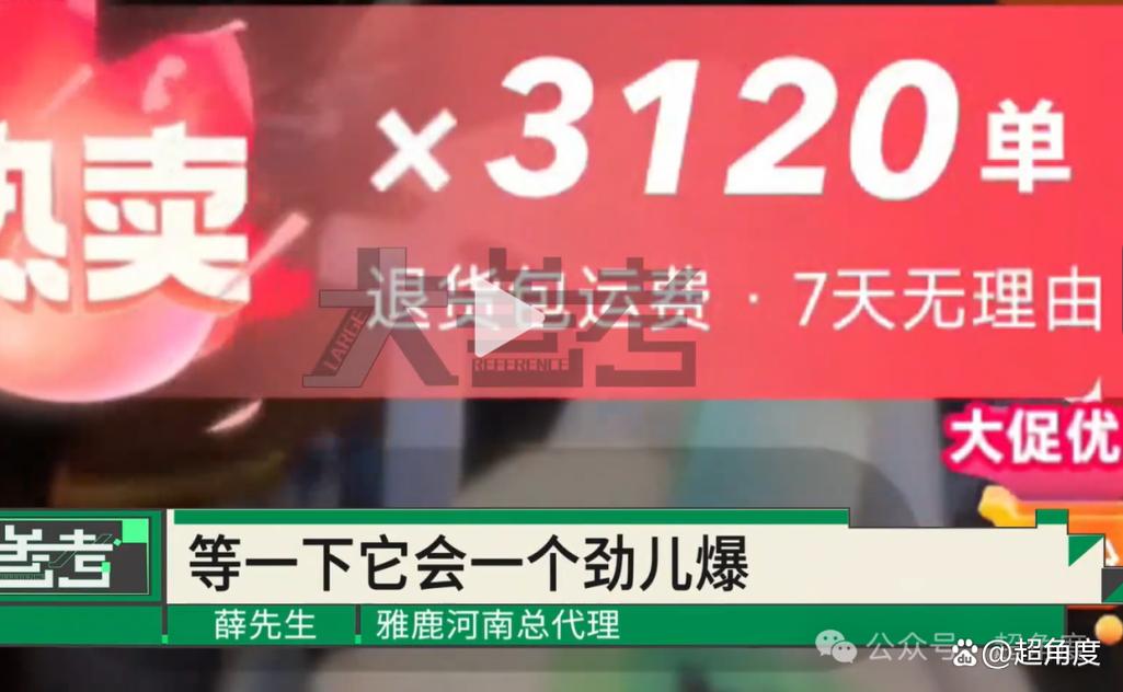 # 快手平台:刷单绝非销量突破的正途,合规运营才是王道