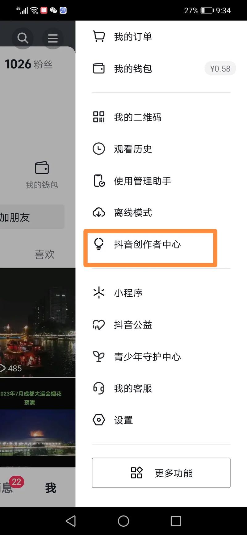 揭秘快手如何轻松实现自动点赞功能