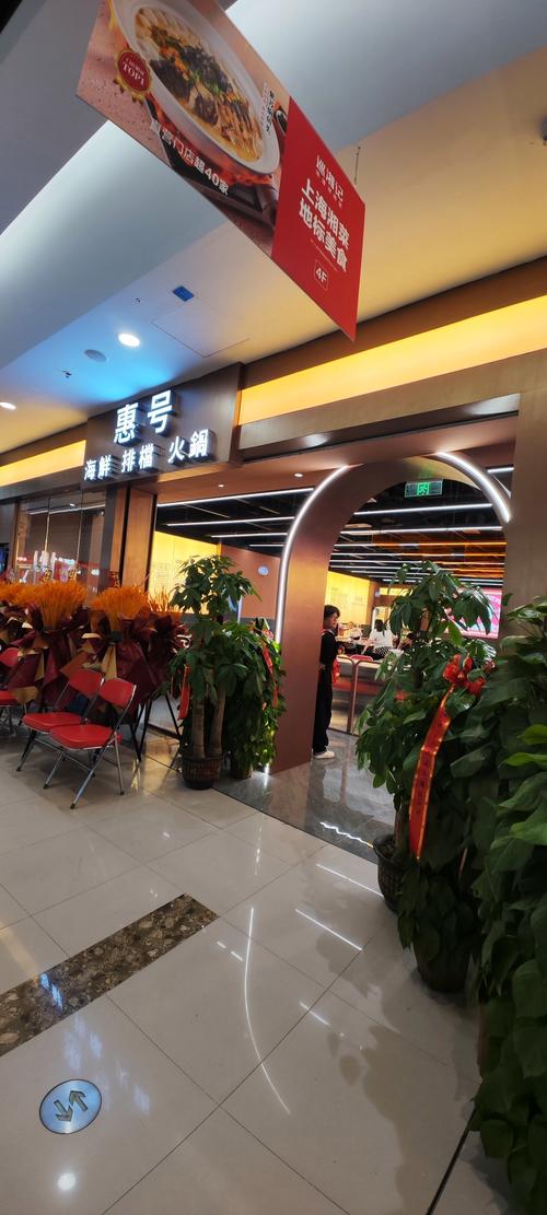 标题:自助下单新纪元:网红盒子引领消费新风尚,解锁便捷生活新体验