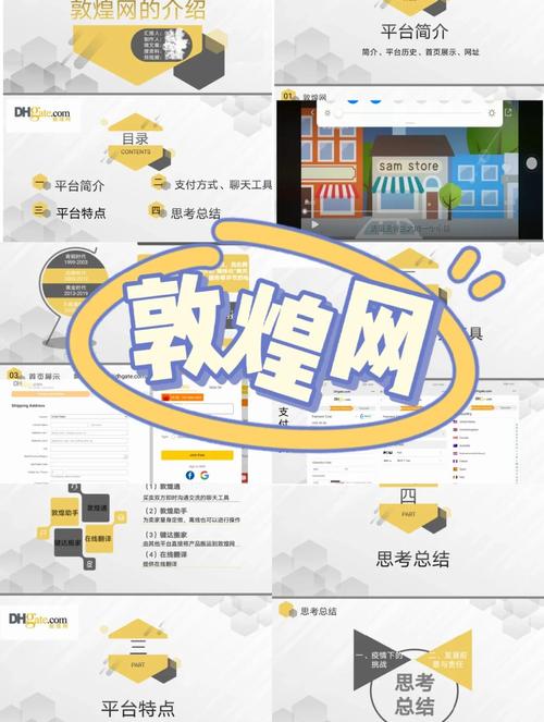 揭秘网红自助下单平台的独特魅力。