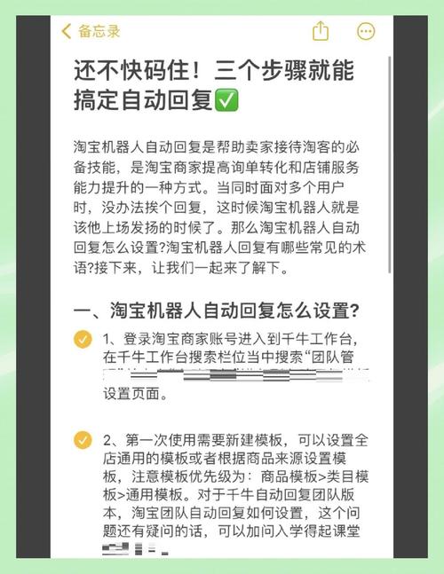 独家分享:如何利用刷播放量脚本来提升你的B站个人影响力!