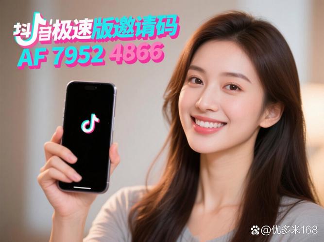 标题：短视频点赞平台：解锁个人品牌快速崛起的新密码