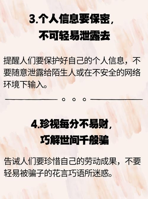 # 警惕！所谓“微信视频号点赞新姿势——专业刷赞平台”是陷阱，切勿陷入！