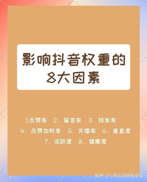# 警惕！所谓“微信视频号点赞新姿势——专业刷赞平台”是陷阱，切勿陷入！