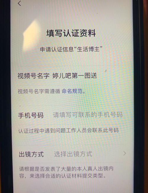 # 警惕！所谓“微信视频号点赞新姿势——专业刷赞平台”是陷阱，切勿陷入！