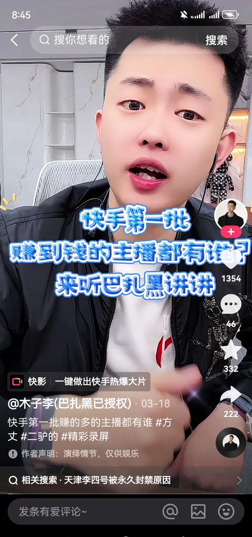 标题：抖音真人粉丝购买：解锁短视频竞争力的秘密武器还是隐藏陷阱？