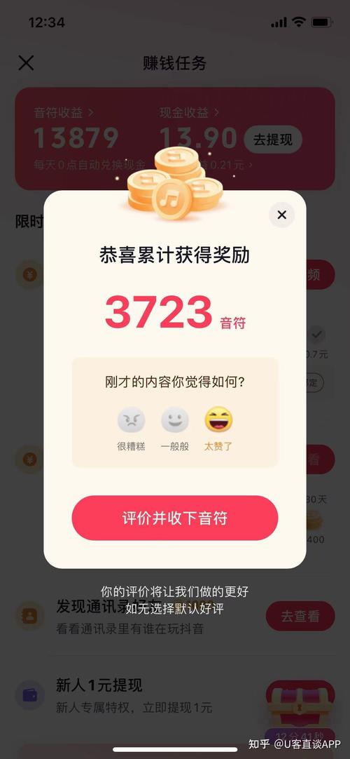 标题:快手播放量飙升秘籍:免费平台与策略全解析,轻松突破流量瓶颈!