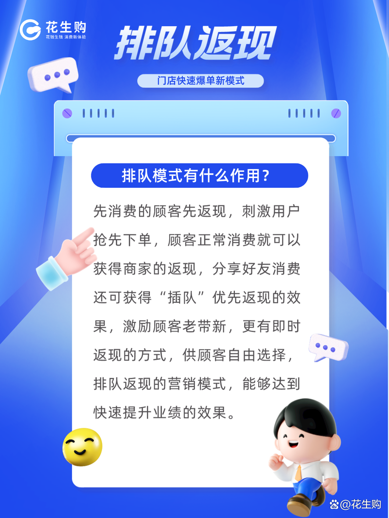 标题：微博自助下单页面革新体验：一键触达，重塑社交营销新生态