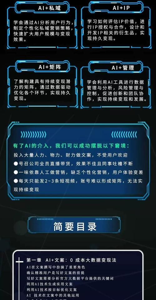 ### 标题：从点赞到价值变现：短视频生态下的内容赋能新范式