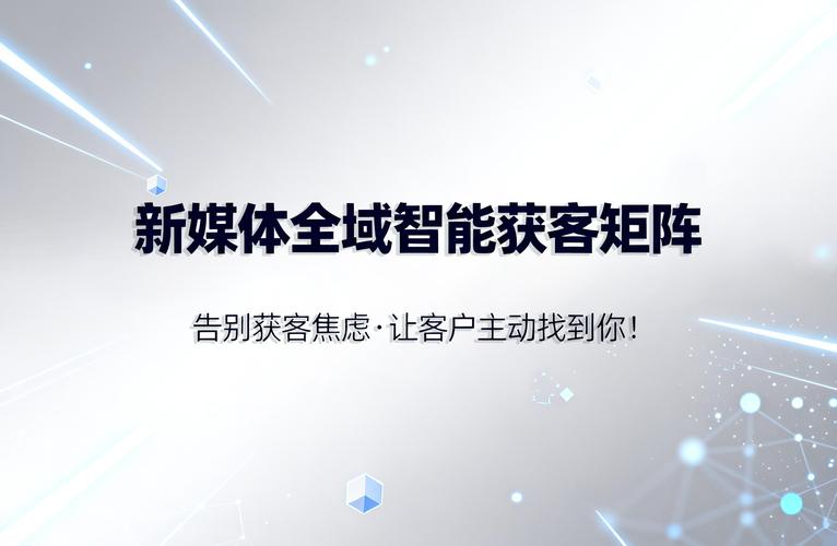 ### 标题：从点赞到价值变现：短视频生态下的内容赋能新范式