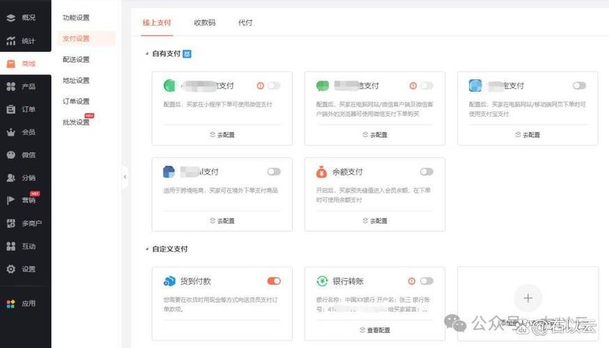 跟着步骤走:小红书粉丝教你玩转自助下单流程!