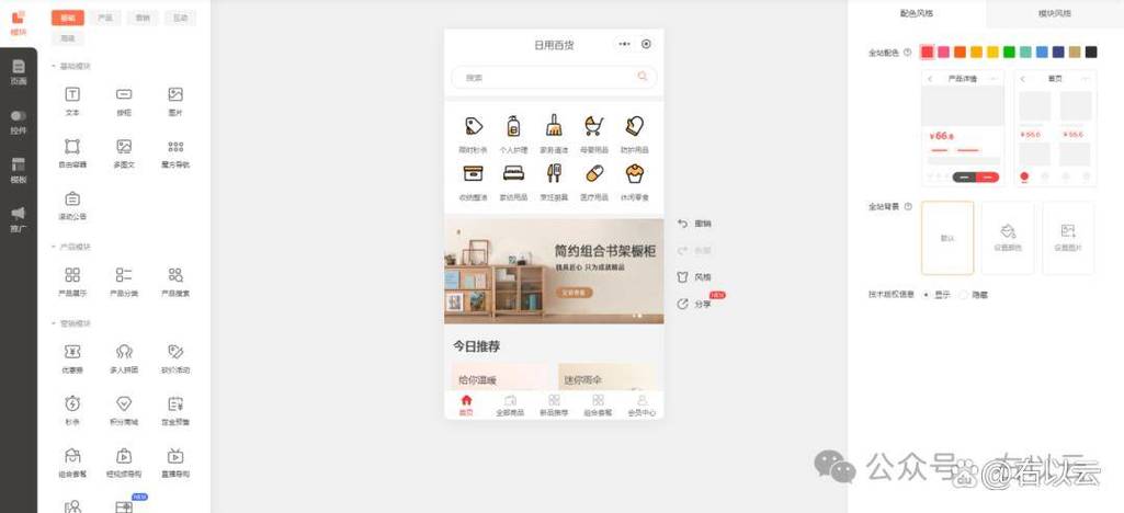 跟着步骤走:小红书粉丝教你玩转自助下单流程!