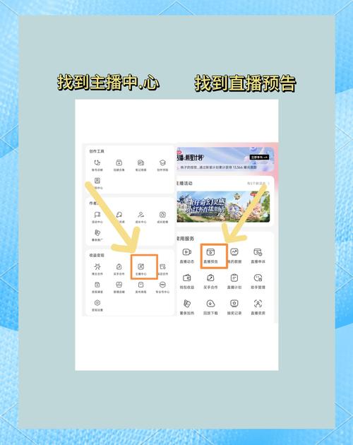 标题:从零开始:电脑端抖音直播全流程指南(设备配置+软件操作+互动技巧)