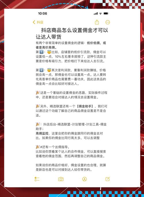 标题:抖音营销进阶指南:千粉账号购买全攻略与风险规避策略
