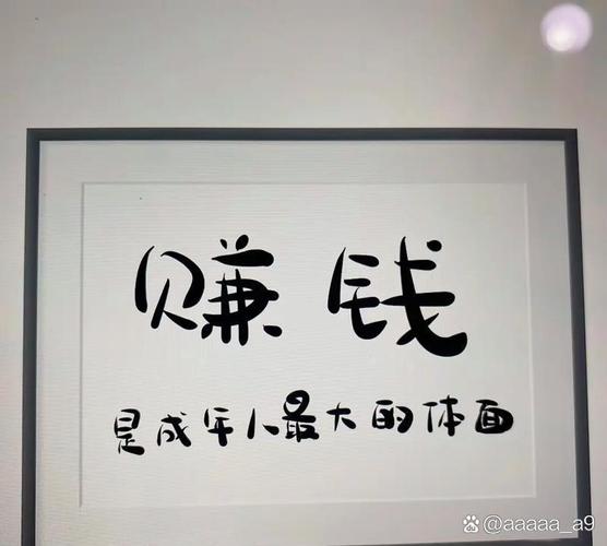 # 标题:快手小店销量飙升:莫把“刷单”当秘密武器,诚信经营才是正途