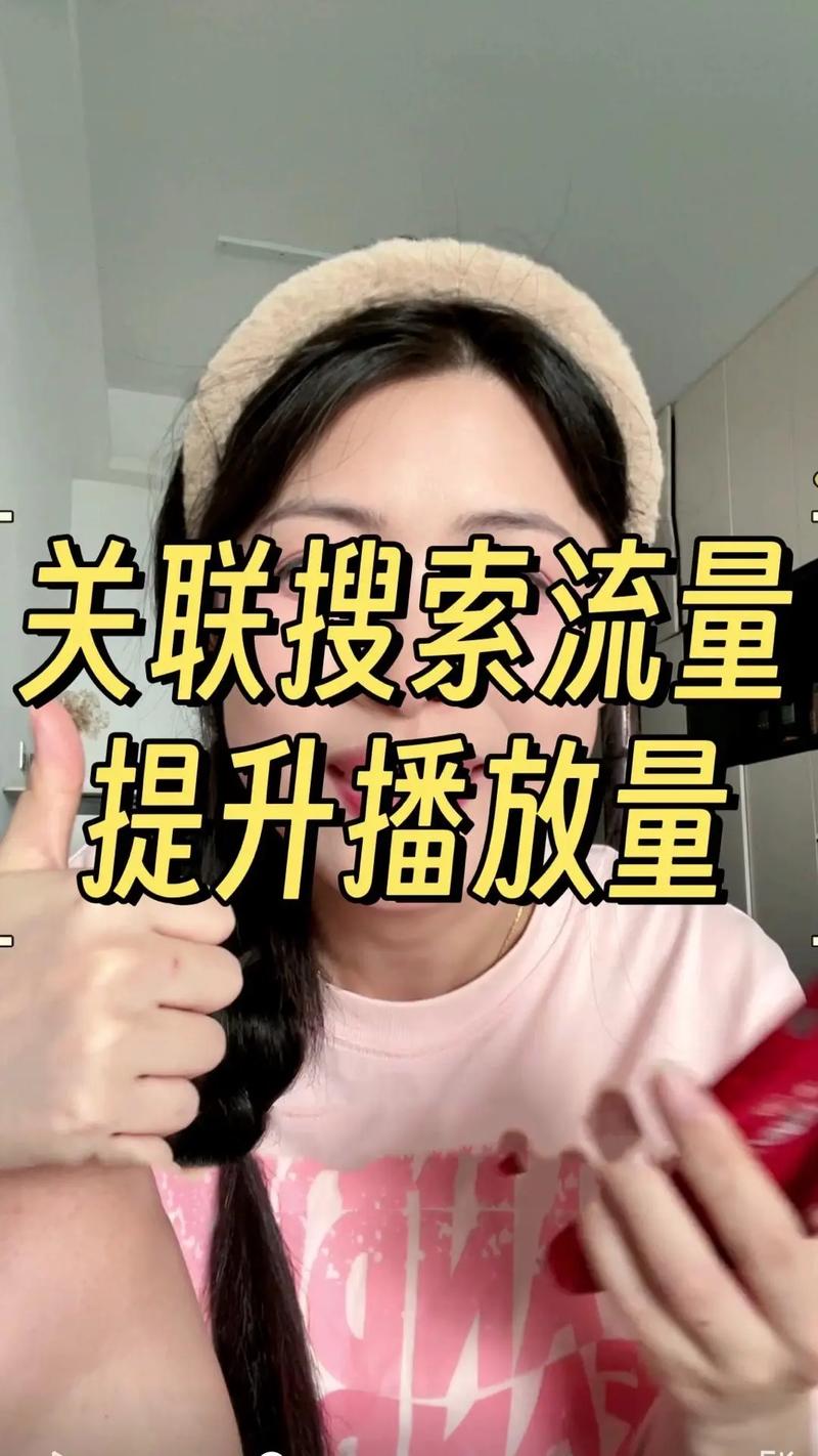 标题:从抖音小白到流量大神:1000真人关注解锁你的爆款密码,普通人也能一夜成名!