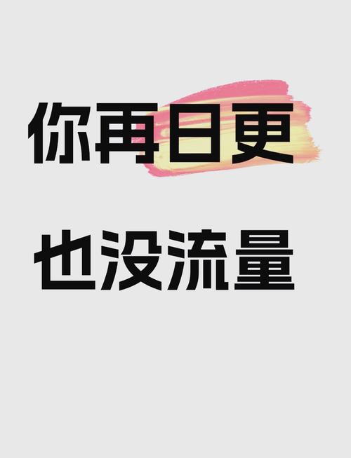 标题:掌握这5大黄金法则,微博粉丝量从0到10W+的逆袭之路