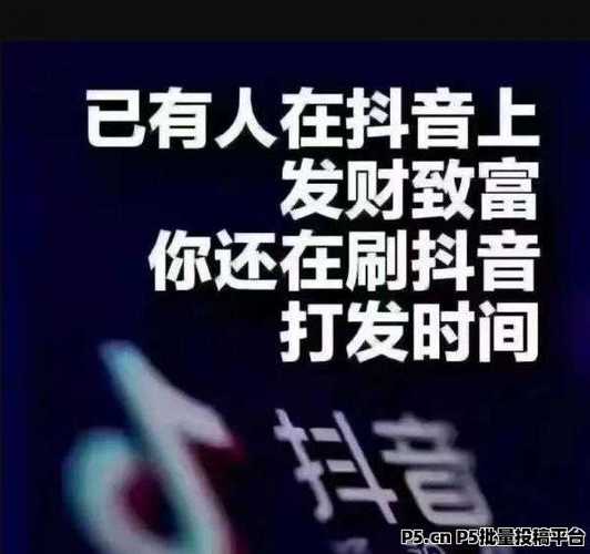轻松涨粉不是梦，抖音自助下单来成真