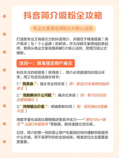 在线购买抖音粉丝,轻松打造个人品牌