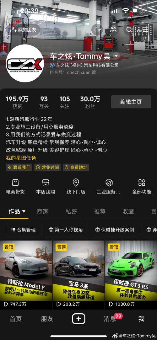 探秘微博粉丝购买平台的成功秘诀:从实战案例出发分享经验。