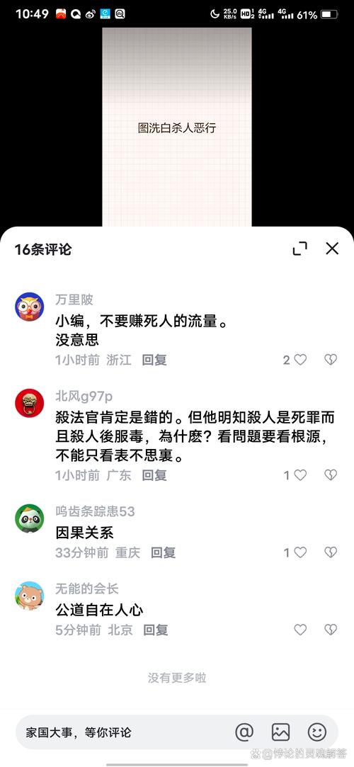 标题:快手带刷网:短视频时代网红速成的双刃剑,理性看待流量背后的机遇与风险