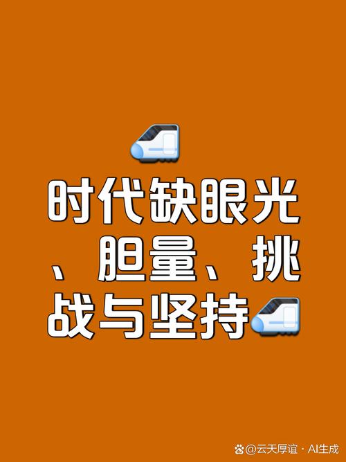 标题:快手带刷网:短视频时代网红速成的双刃剑,理性看待流量背后的机遇与风险