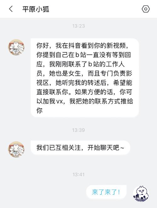 # 警惕虚假繁荣!揭秘所谓“专业玩家”在B站刷播放量的真相与正确运营之道