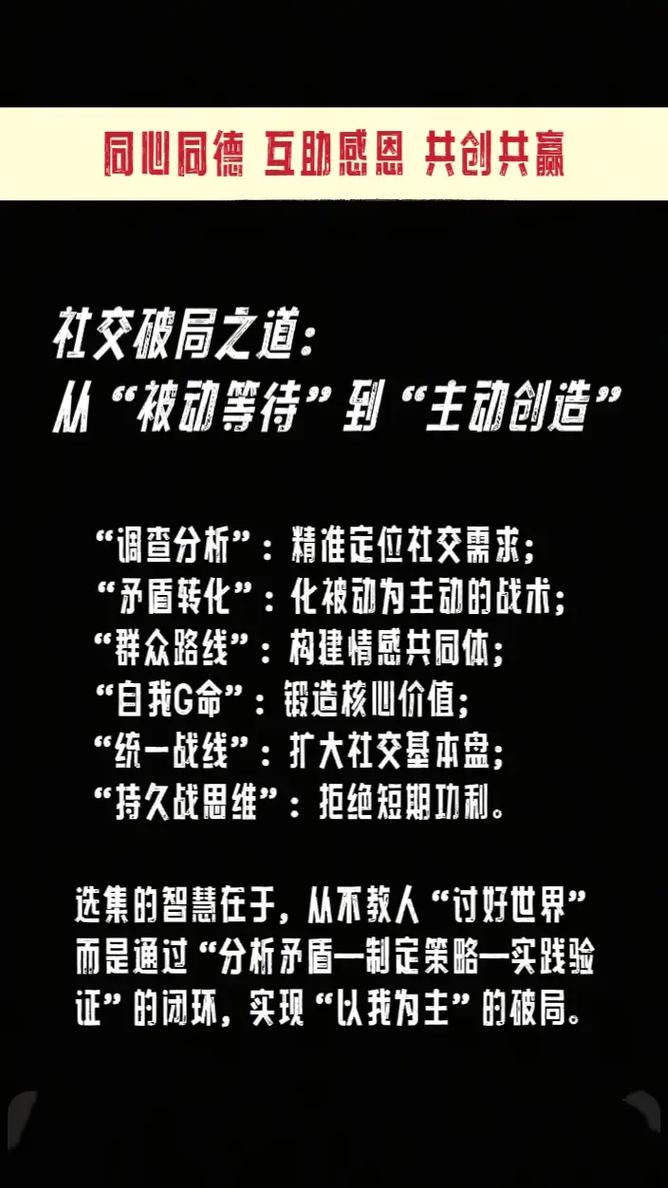 # 解锁真人网新路径:快手粉丝增长的破局之道