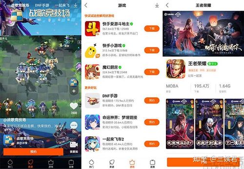 # 解锁真人网新路径:快手粉丝增长的破局之道