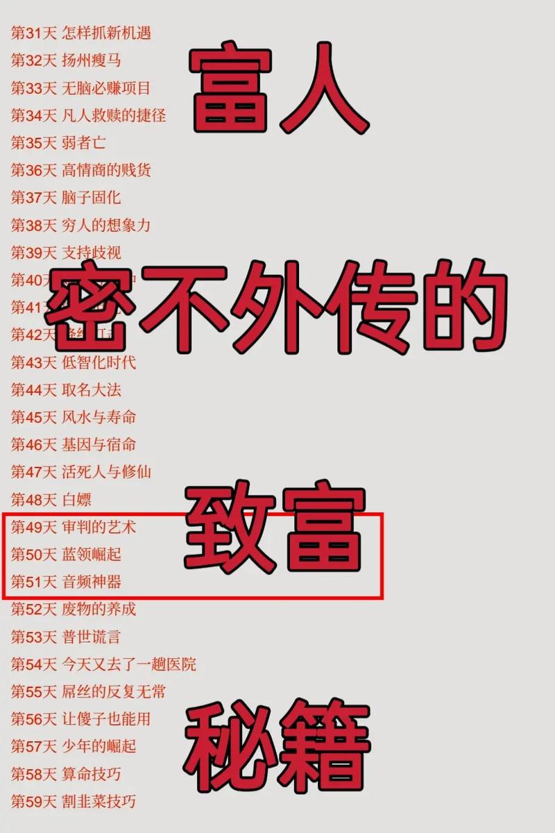 标题:微博点赞量飙升秘籍:从零到百万的破圈增长全攻略