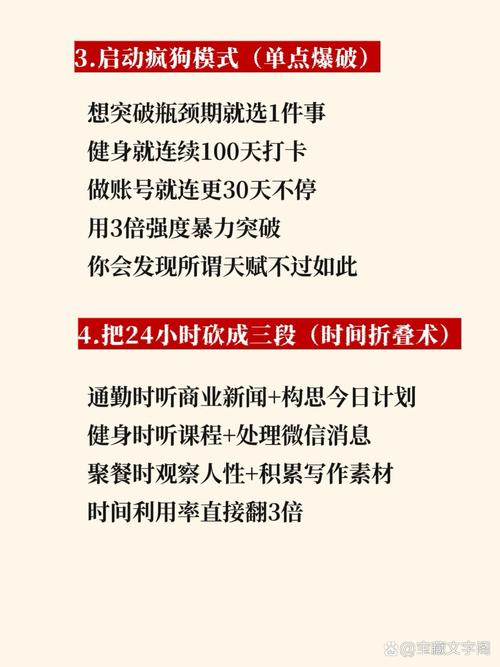 标题:微博点赞量飙升秘籍:从零到百万的破圈增长全攻略
