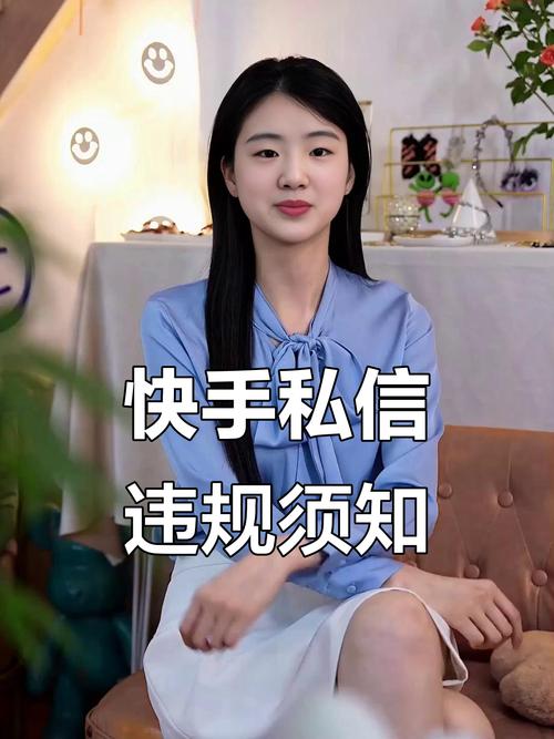 揭秘快手上不为人知的秘密：高效刷赞业务平台的秘密武器