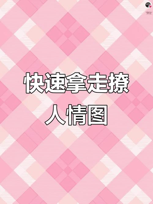 揭秘快手上不为人知的秘密：高效刷赞业务平台的秘密武器