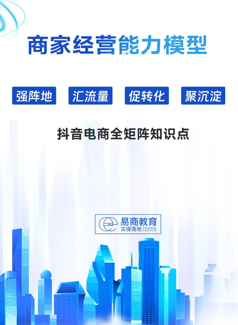 标题:抖音真人粉丝购买:揭秘高效提升互动量的正确姿势与风险规避指南