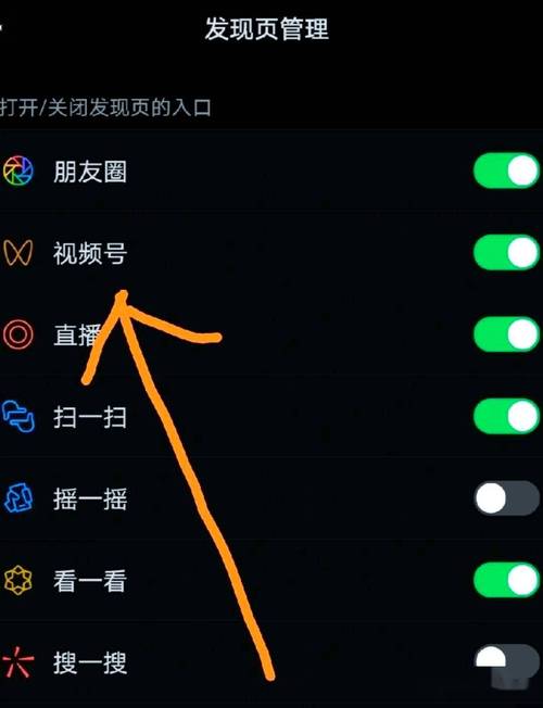 # 警惕！微信视频号快速获取点赞的“捷径”实则是陷阱