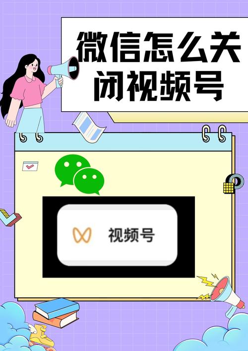 # 警惕！微信视频号快速获取点赞的“捷径”实则是陷阱