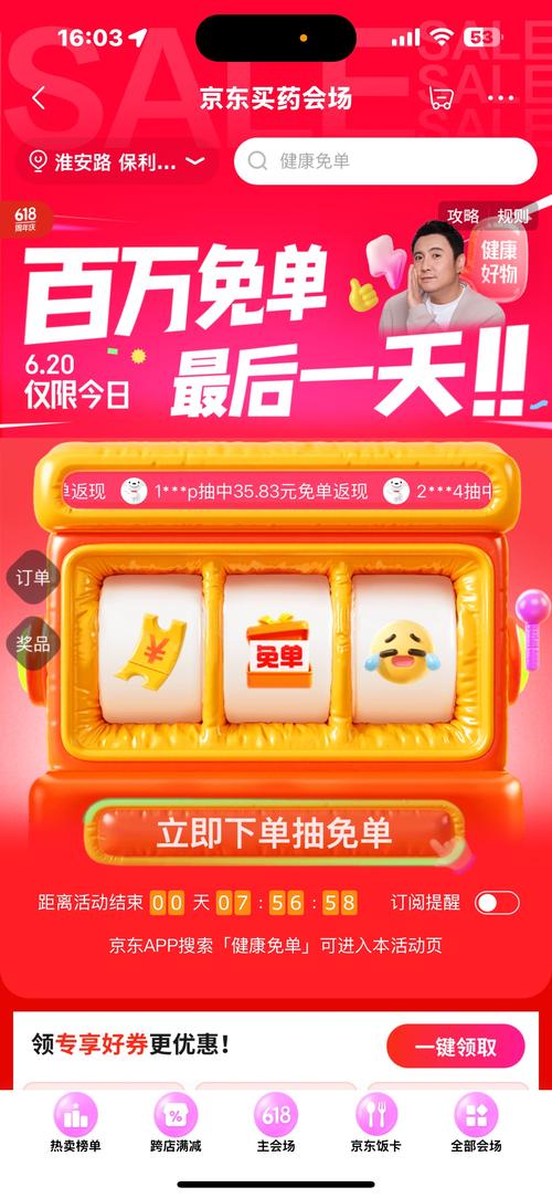 小红书数据带你探索全新自助下单方式，价格更亲民！