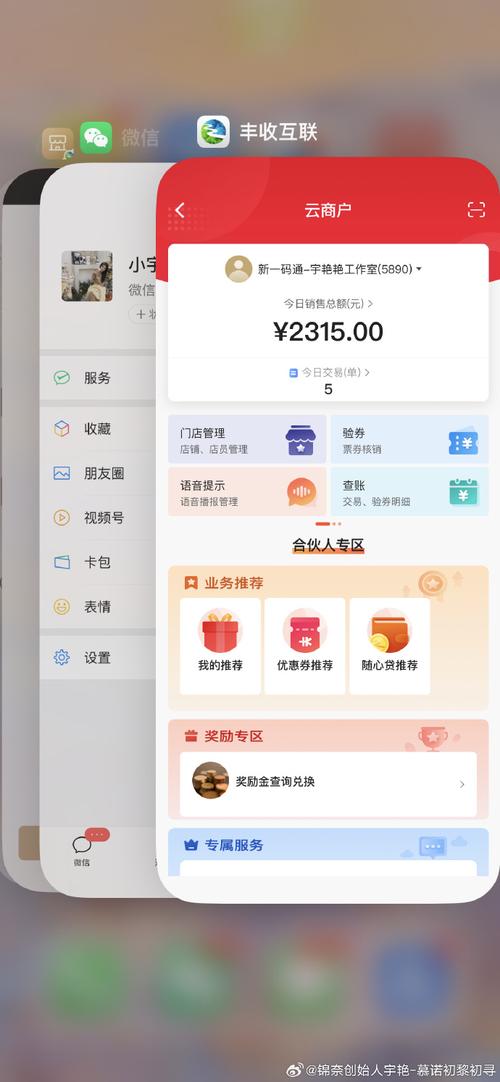 小红书数据带你探索全新自助下单方式，价格更亲民！