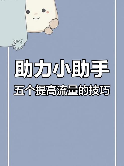 标题：解锁流量密码：快手双击秒刷在线服务——高效提升视频曝光率的创新策略解析