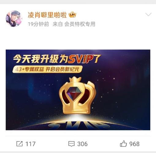 精选微博账号资源，自助下单平台更贴心