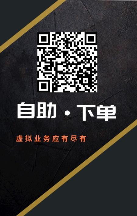 快速提升视频号的秘密武器：揭开刷粉自助下单网站的神秘面纱。