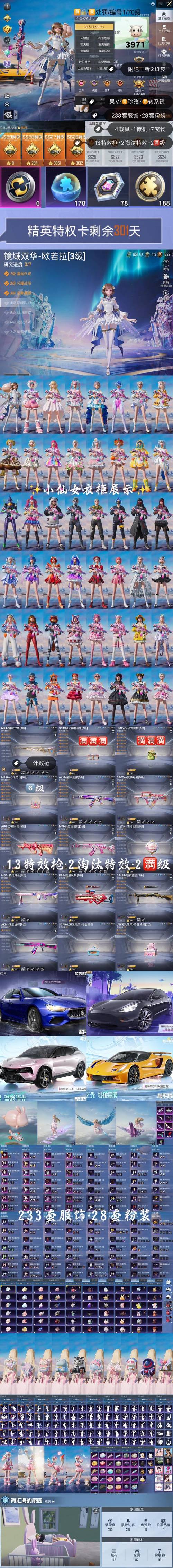 快速提升视频号的秘密武器：揭开刷粉自助下单网站的神秘面纱。