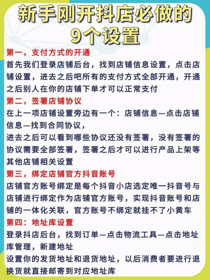 如何利用抖音粉丝自助平台，打造爆款内容